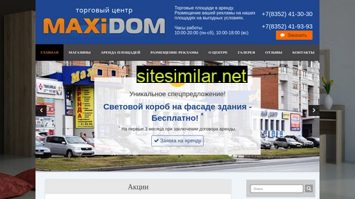 Maxidom21 similar sites