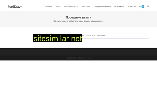 Maxidrayv similar sites