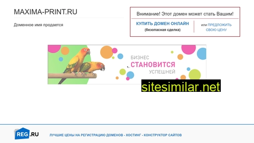 maxima-print.ru alternative sites