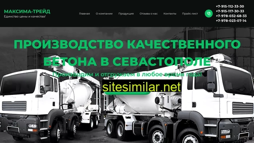 maxima-trade.ru alternative sites