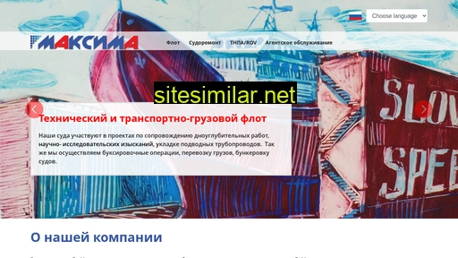 maxima51.ru alternative sites