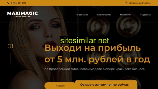 maximagic.ru alternative sites