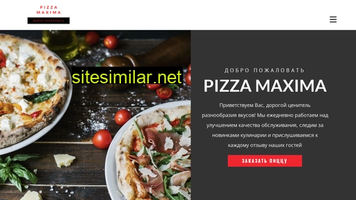 maximaonepizza.ru alternative sites