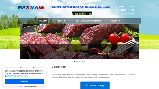 maximase.nethouse.ru alternative sites