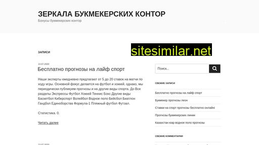 maximdriver.ru alternative sites