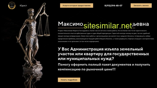 maximova-mg.ru alternative sites