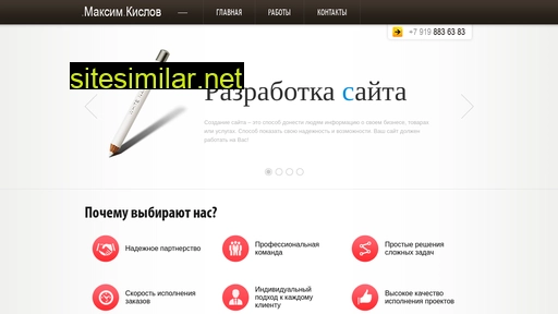 maxim-kislov.ru alternative sites