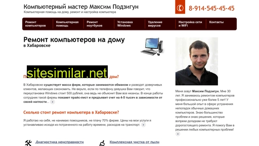 maxim-podzigun.ru alternative sites