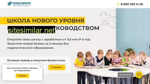maximum-franchise.ru alternative sites