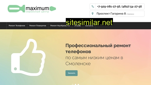 maximum-smolensk.ru alternative sites