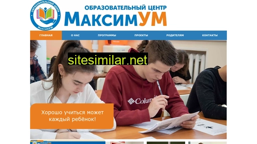 maximum-zlat.ru alternative sites