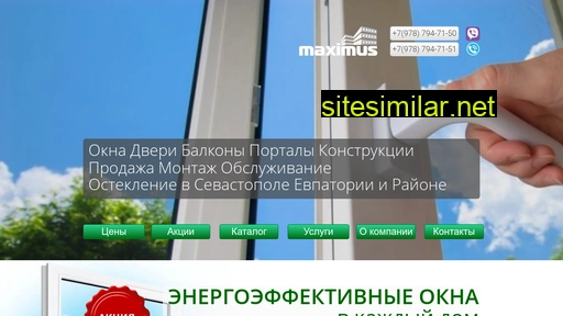 maximus-okna.ru alternative sites
