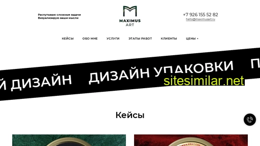 maximusart.ru alternative sites