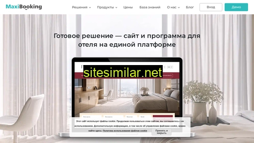 maxi-booking.ru alternative sites