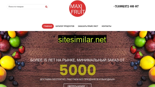 maxi-fruit.ru alternative sites