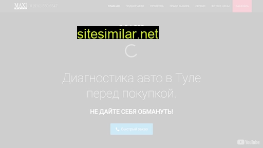 maxi-help.ru alternative sites