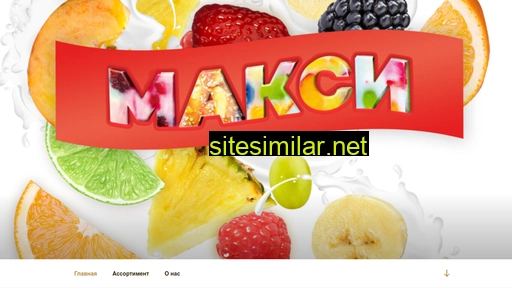 maxi-icecream.ru alternative sites