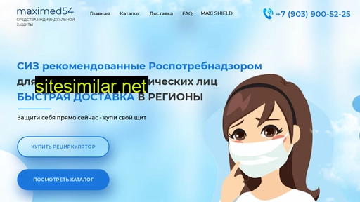 maxi-med54.ru alternative sites