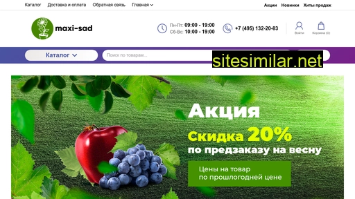 maxi-sad.ru alternative sites