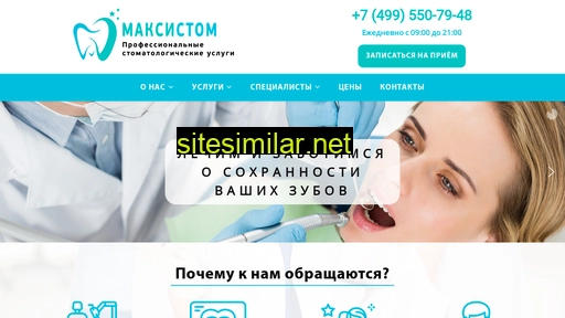 maxi-stom.ru alternative sites