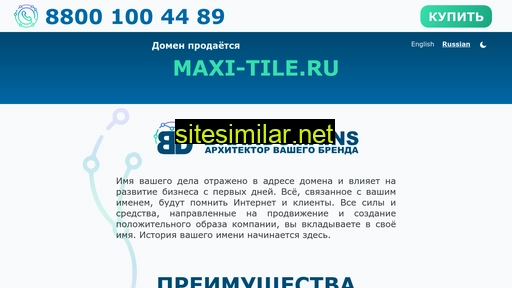 maxi-tile.ru alternative sites