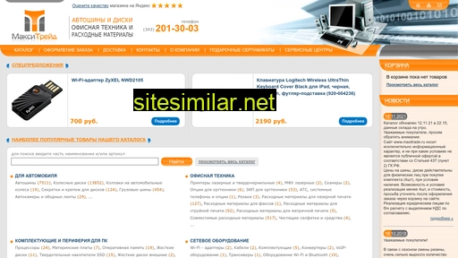 maxitrade.ru alternative sites