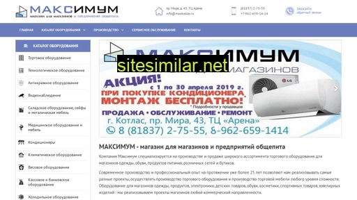 maxkotlas.ru alternative sites