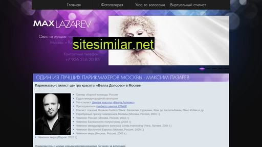maxlazarev.ru alternative sites