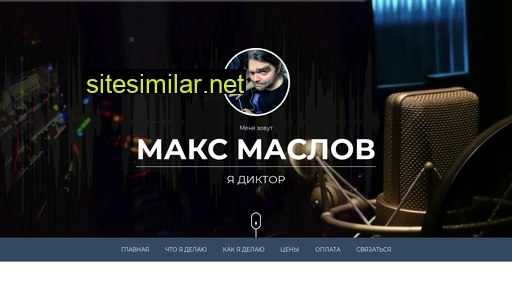 Maxmaslov similar sites