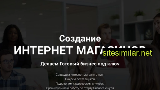 maxmasters.ru alternative sites