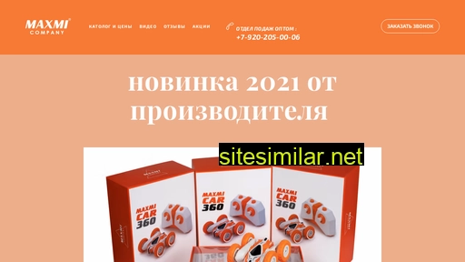 maxmi.ru alternative sites
