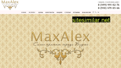 Maxalex similar sites