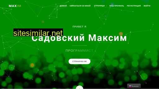 maxim-sadovskiy.ru alternative sites