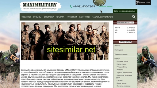 maximilitary.ru alternative sites