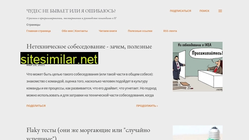 maxshulga.ru alternative sites