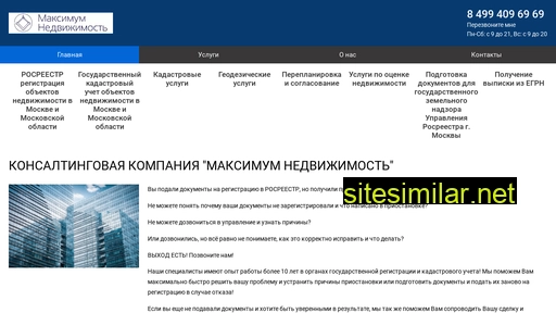 maxned.ru alternative sites