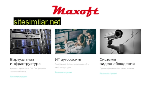 Maxoft similar sites