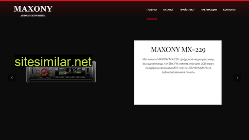 Maxony similar sites