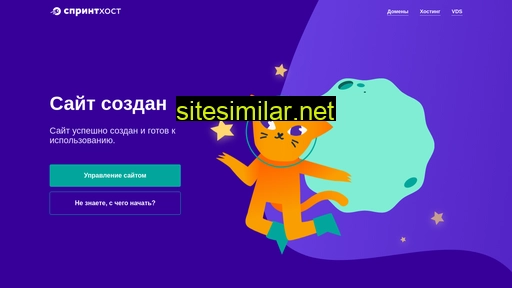 max-franch-it.ru alternative sites