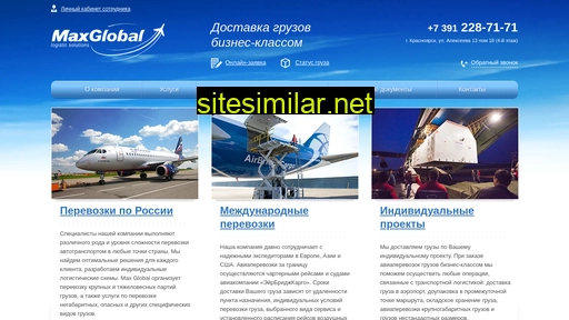 max-global.ru alternative sites
