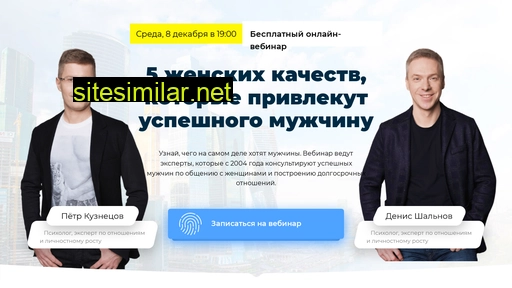 max-mind.ru alternative sites