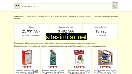 max-mini.ru alternative sites