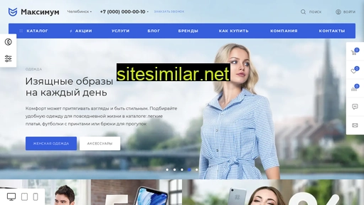 max-partner.ru alternative sites
