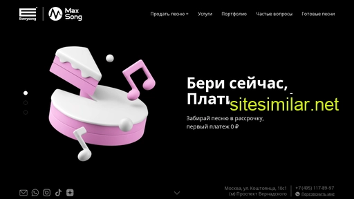 max-song.ru alternative sites