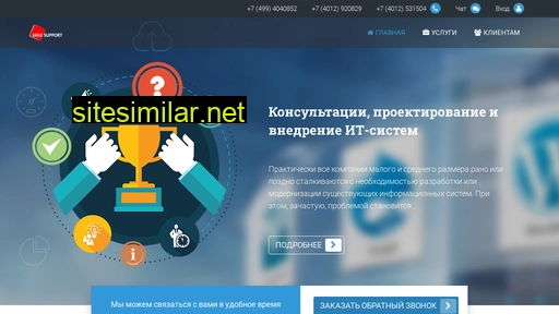 max-support.ru alternative sites