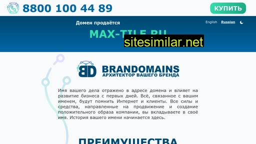 max-tile.ru alternative sites