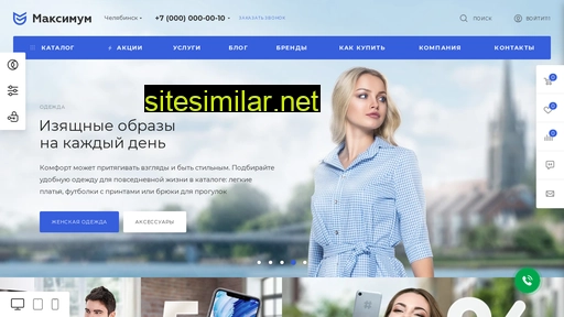 max-try.ru alternative sites
