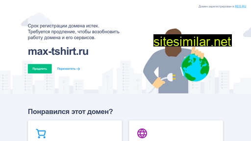 max-tshirt.ru alternative sites