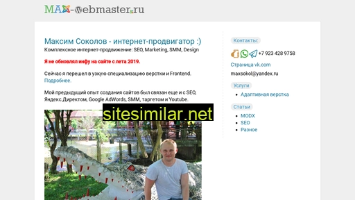 Max-webmaster similar sites