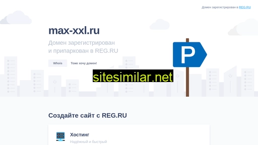 max-xxl.ru alternative sites